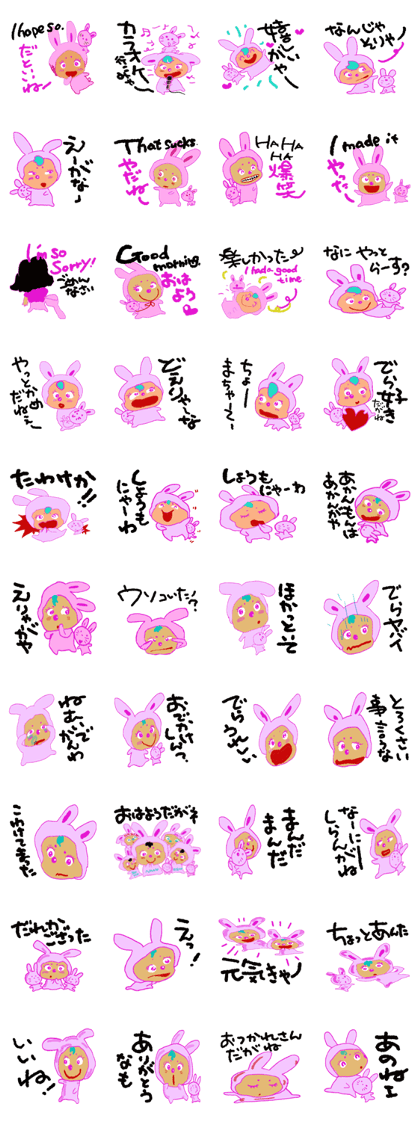 NAGOYABEN RABBIT  USAKO