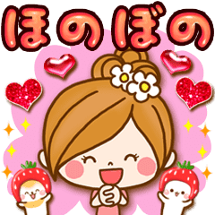 ほのぼのカノジョ 春の恋愛スタンプ Line スタンプ Line Store ほのぼのカノジョ 春の恋愛スタンプ Line スタンプ Line Store