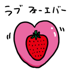 I feel Strawberry 2