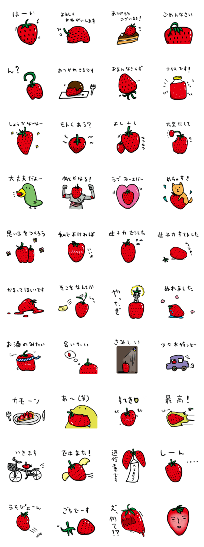 I feel Strawberry 2