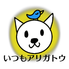 Word sticker of Shiba dog TAROU