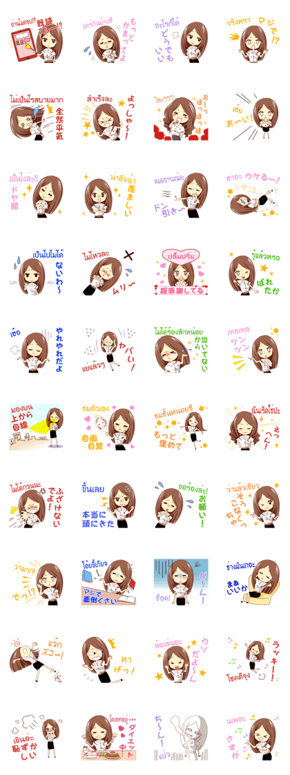 Expression of the girls in Thailand