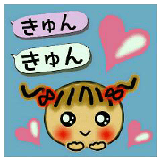 Cute MI, 14