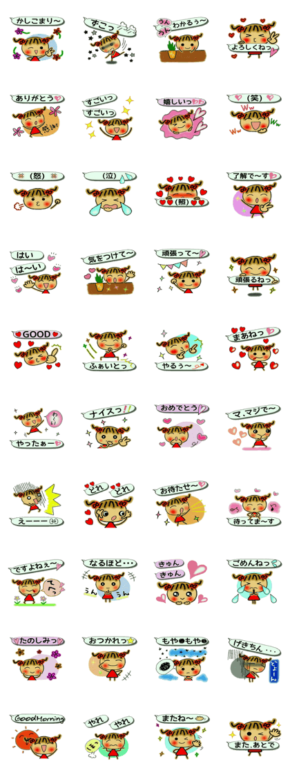 Cute MI, 14