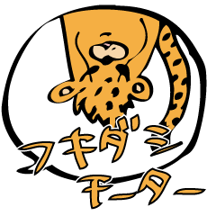 Balloon Cheetah sticker