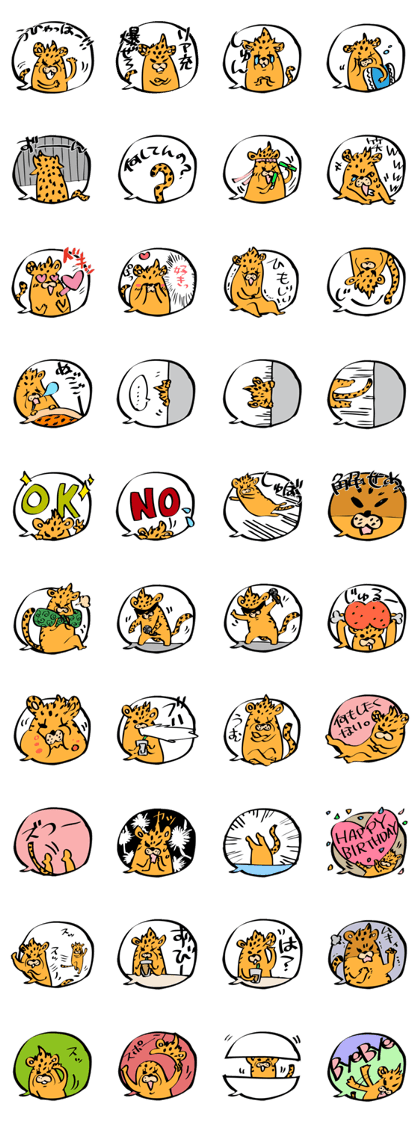 Balloon Cheetah sticker