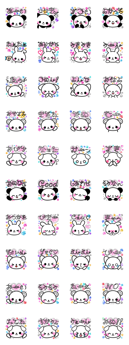 jewelry Sticker