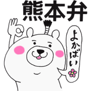 kumamoto.higomokkosukun