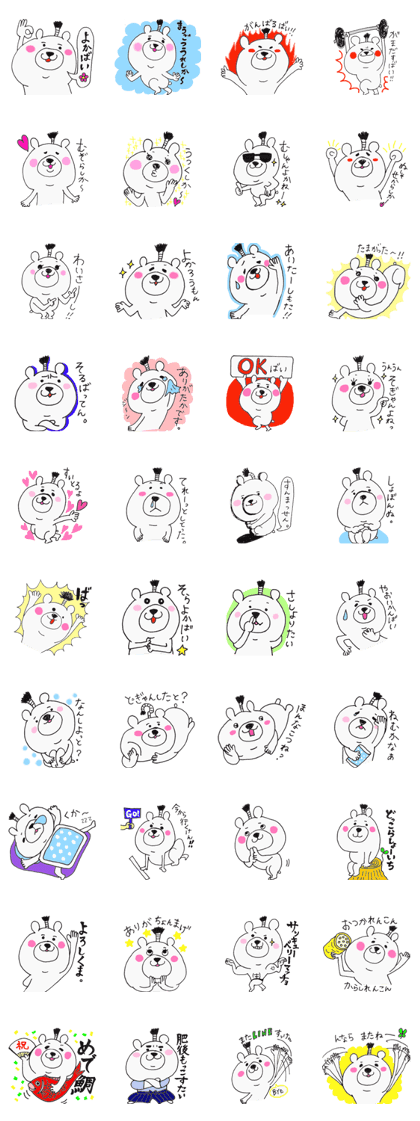 kumamoto.higomokkosukun
