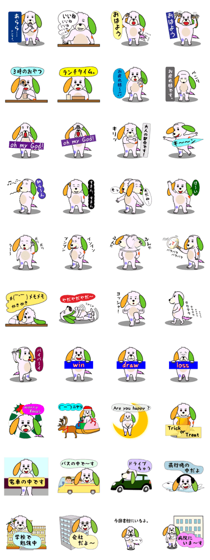 Roppu vol.02