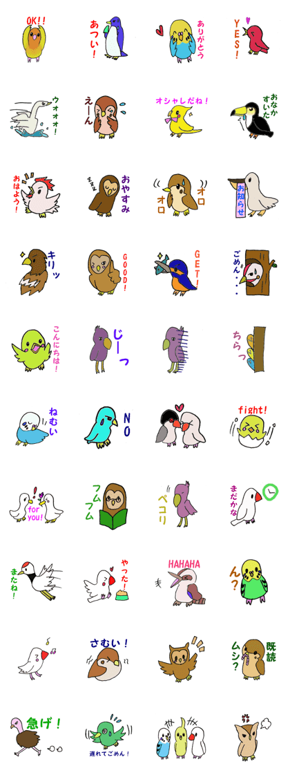 The Sticker that there is  pretty birds