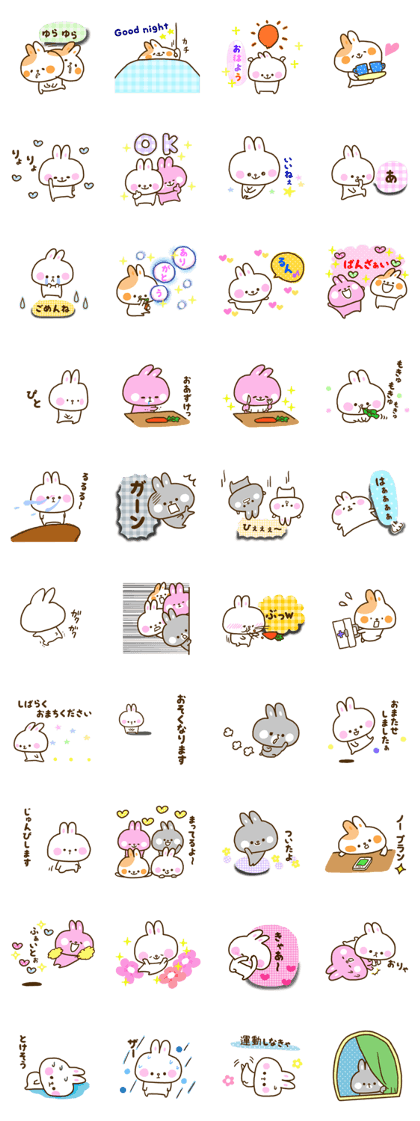 Only as for the rabbit. Words to use