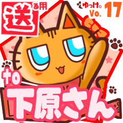 Cute cat's name sticker2 MY210720N05