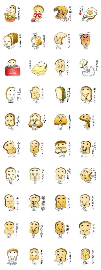 Lovely bread