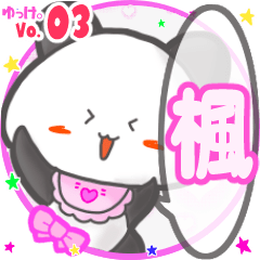 Panda's name sticker MY210720N03