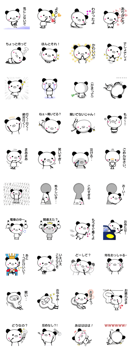 Mollycoddle Panda vol.02