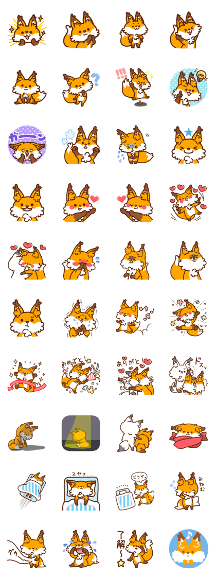 Fluffy fox
