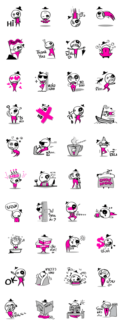 Stupid ghost TH