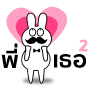 Moustache Usagi 2