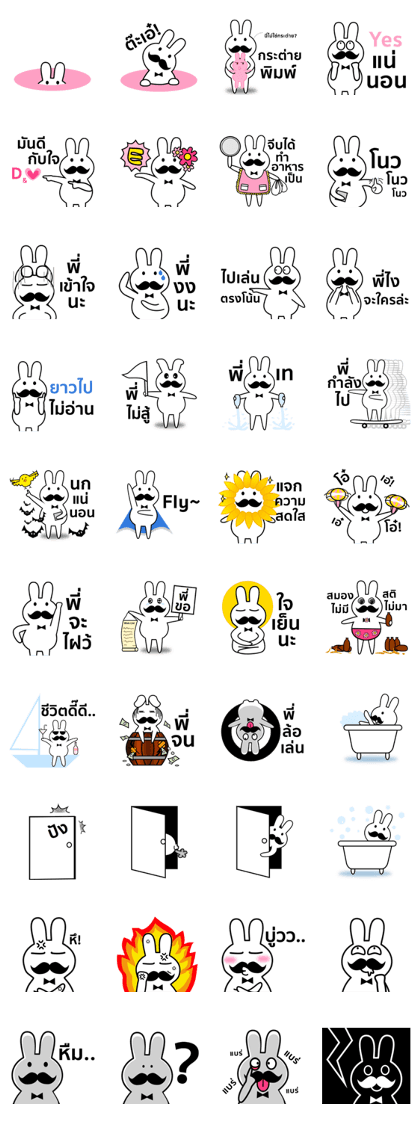 Moustache Usagi 2