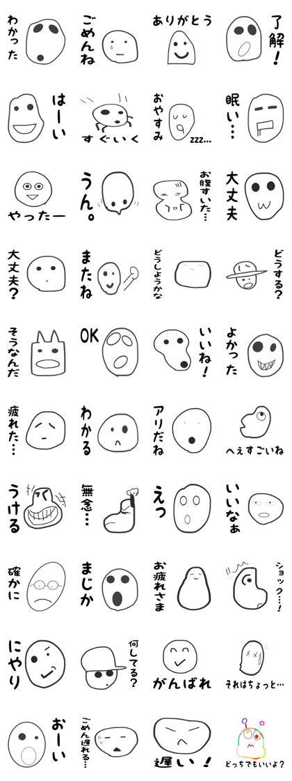 Daily conversation classic sticker