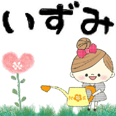 Mafy's Group Talk::Izumi::