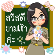 Kru Janjaa - Hello Teacher