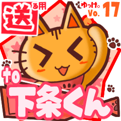 Cute cat's name sticker2 MY210720N06