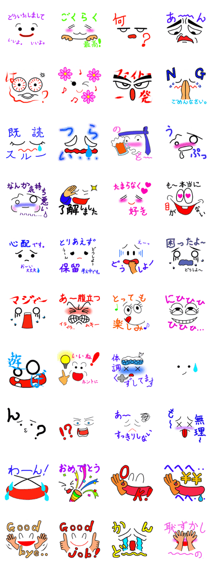FACE communicate