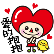 Love Love Love Baby