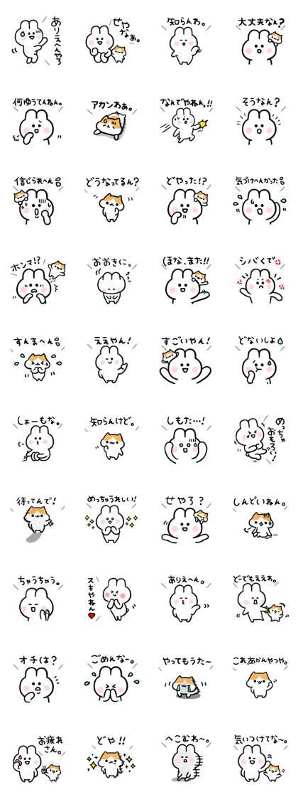 Rabbits of the Kansai dialect