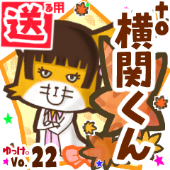Cute fox's name sticker2 MY210720N18