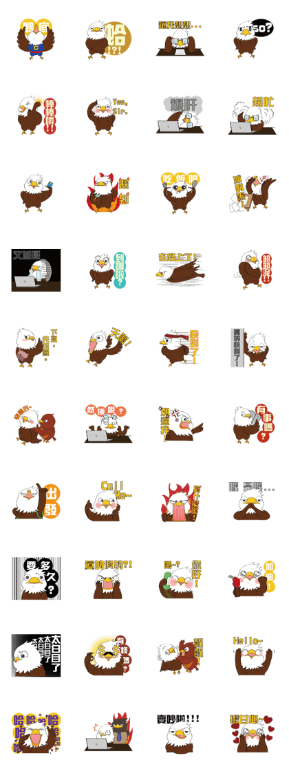 Cliinf Eagle--office