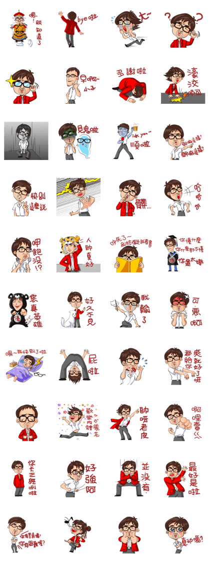 The epic story of Fu-Hsin Han