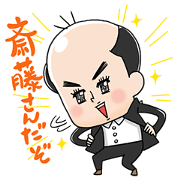 Trendy Angel saito