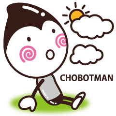 A cute and easy-to-use stamp. CHOBOTMAN.