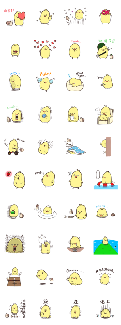 TECHITECHI & MOCHIMOCHI Chinese ver.