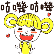 Guji