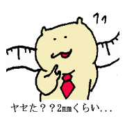 slow bear businessman part2