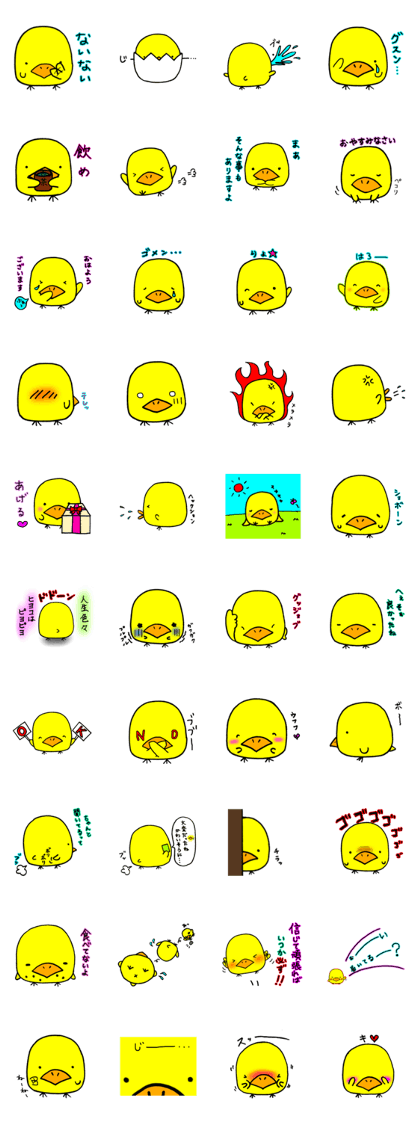 it cute chick
