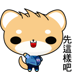 Dafa Shiba Inu (Common Expressions)