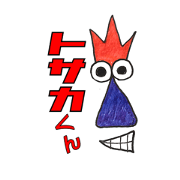 Tosaka Boy Ballpoint pen