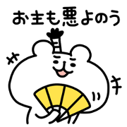yurukuma18