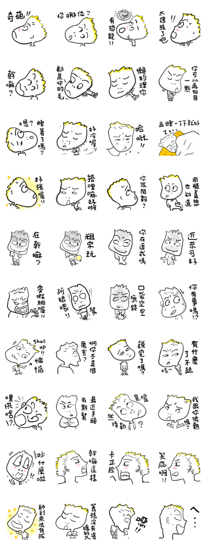 Bu Bu - No.1