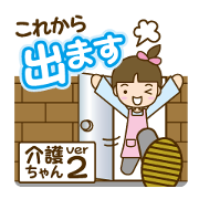 Care helper version2
