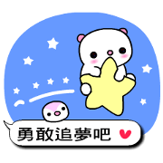 I love Q bear 3
