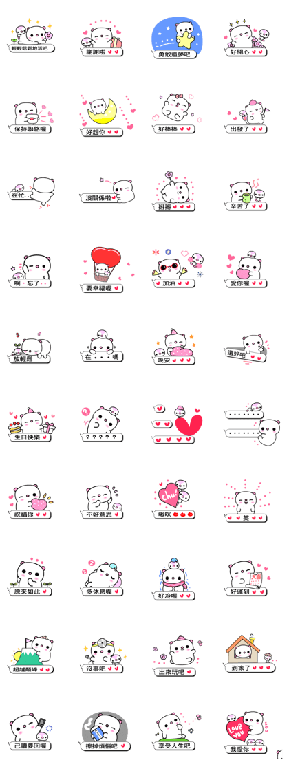 I love Q bear 3