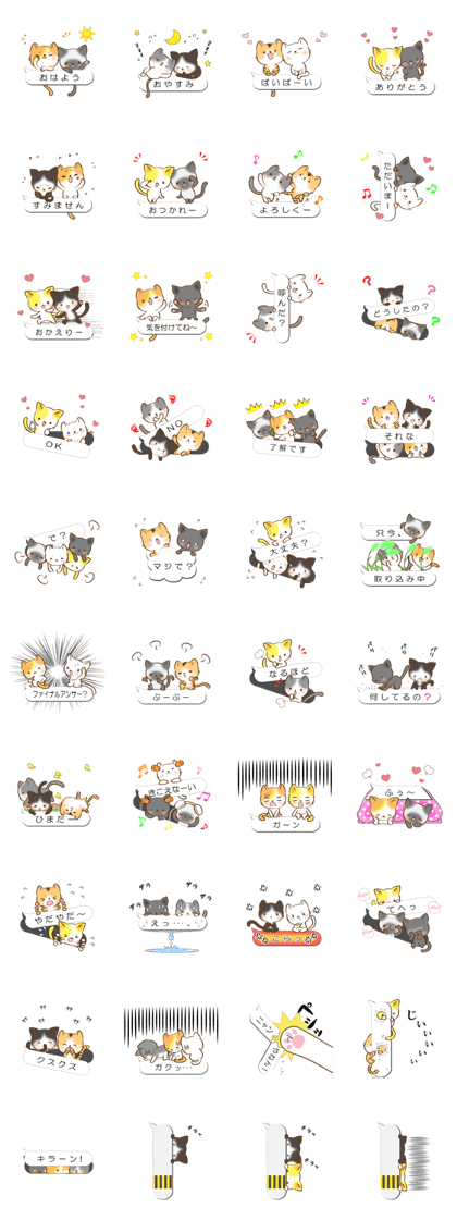 Takuneko