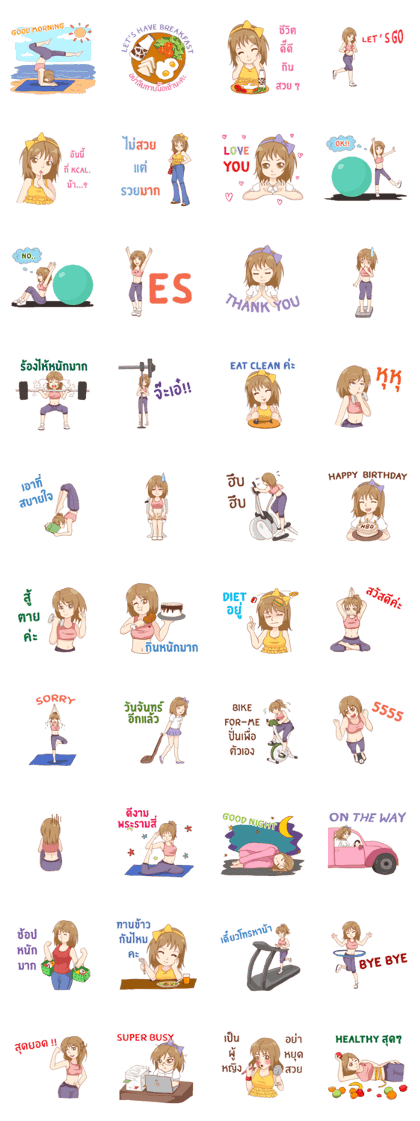 Orachorn Girl