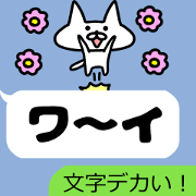 The sticker of big balloon and cat